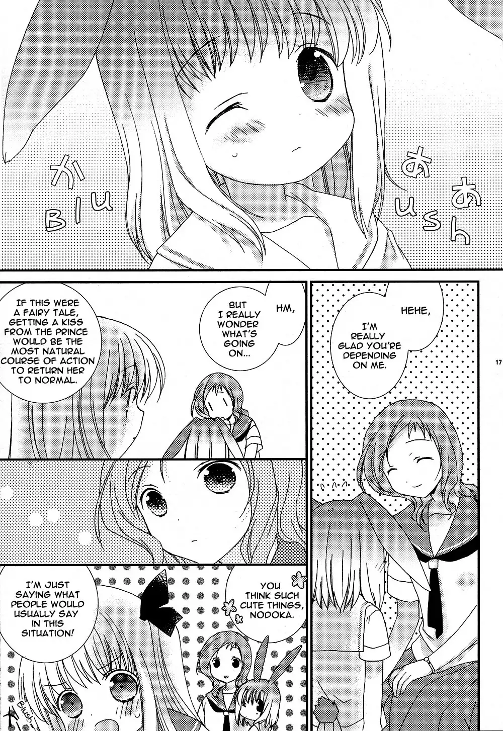 Saki - Usagi ni wa Tokubetsu na Koto (Doujinshi) Chapter 0 17